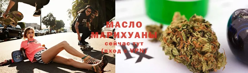 наркошоп  Пудож  ТГК THC oil 